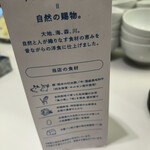 洋カツ屋 ドン・デ・ラ・ナチュレ - 