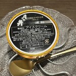 高級ブランド干物 『銀座伴助』 - 