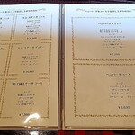 くいしんぼー山中 - 