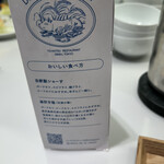 洋カツ屋 ドン・デ・ラ・ナチュレ - 