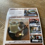 そば処 春来てっぺん - 