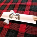 くいしんぼー山中 - 