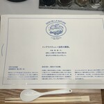 洋カツ屋 ドン・デ・ラ・ナチュレ - 