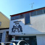 くいしんぼー山中 - 