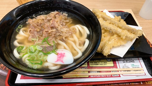 資さんうどん 尻手店 - 尻手/うどん | 食べログ