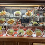 とんき メトロ店 - 