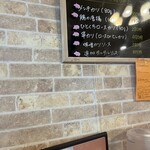 とんき メトロ店 - 