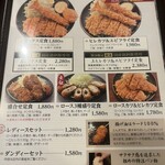 とんき メトロ店 - 