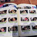 長野県 長寿食堂 - 