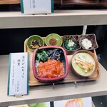 長野県 長寿食堂 - 