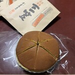 菓匠 千壽庵吉宗 奈良総本店 - 