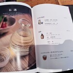 長野県 長寿食堂 - 