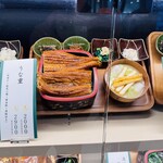 長野県 長寿食堂 - 