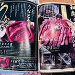 長野県 長寿食堂 - 