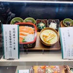 長野県 長寿食堂 - 