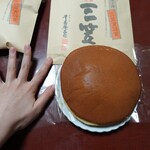 菓匠 千壽庵吉宗 - 