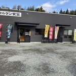 マルケン食堂 - 
