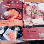 長野県 長寿食堂 - 