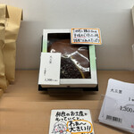 菓匠 千壽庵吉宗 奈良総本店 - 