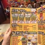 サイアムオーキッド - 