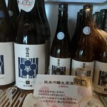 佐藤酒造店 - 