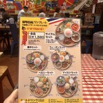 サイアムオーキッド 豊洲センタービル店 - 