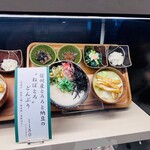 長野県 長寿食堂 - 