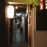 小料理 鈴木 - 今夜の店