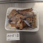 まぐろレストラン - かつおの蒲焼き２００円