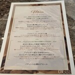 タワーズレストラン クーカーニョ - 