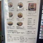 カレーの店 八月 - メニュー