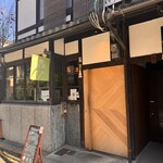 Cucina Italiana 東洞 - 