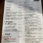 麺カフェ Itosugi - 