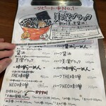 麺カフェ Itosugi - 