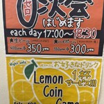 麺カフェ Itosugi - 