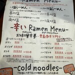 麺カフェ Itosugi - 