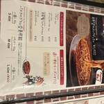 IVO ホームズパスタ トラットリア 品川店 - 