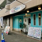 麺屋 おおやま - 