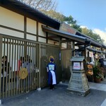 名古屋名物 みそかつ 矢場とん 名古屋城 金シャチ横丁店 - 