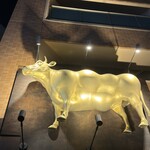 焼肉うしふじ - 