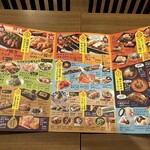 旨唐揚與居酒屋飯 Mirai Zaka 宇都宮站西口店 - 