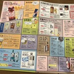 旨唐揚與居酒屋飯 Mirai Zaka 宇都宮站西口店 - 