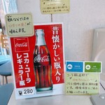 アイスクリームショップ パーク・イン - 