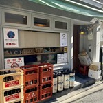 立ち飲み やみー - 