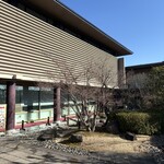 小倉山荘 - 
