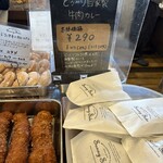 サニーサイド 箕面小野原店 - 
