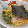 ラーメン山岡家 野田店