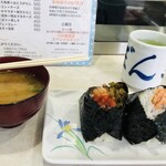 おにぎりぼんご - 