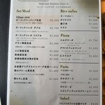 AMAMI BeachVillage BigDipper - 