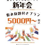 魚介ビストロｓａｓａｙａｋｉｔｏｋｉｔｏ - 